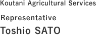 Koutani Agricultural Services  Representative  Toshio Sato