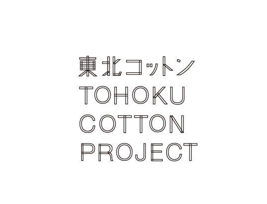 TOHOKU COTTON PROJECT